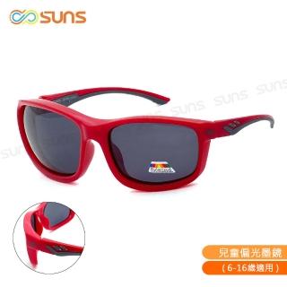 【SUNS】頂級抗UV400 包覆性兒童休閒偏光太陽眼鏡 N322B紅框 超輕量防滑(採用防爆鏡片/防眩光/防撞擊)
