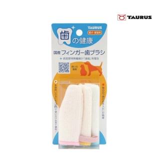 【TAURUS】金牛座-指套牙布(TD151170)