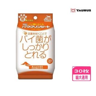 【TAURUS】金牛座-足裏清潔濕紙巾 30入(TD171574)