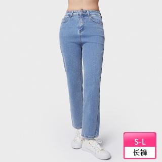 【6IXTY8IGHT】時尚高腰 舒適牛仔褲 女士寬鬆 PN10515(牛仔褲)