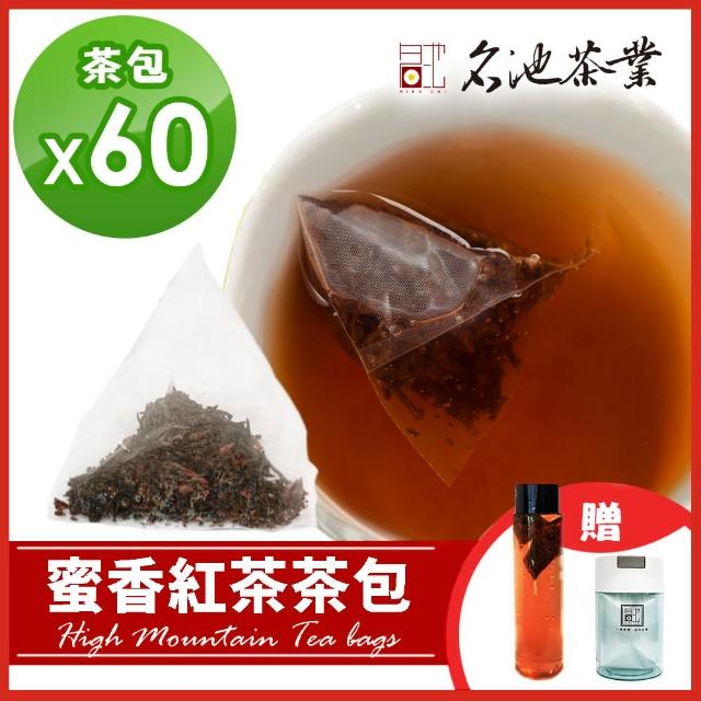【名池茶業】沁涼蜜香紅茶冷泡茶包3gx60入