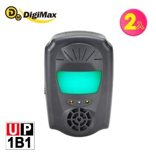 【DigiMax】UP-1B1 鼠來跑 雙效型超音波驅鼠蟲器 二入組(超音波驅鼠 磁震波驅蟲 特殊驅鼠光波)