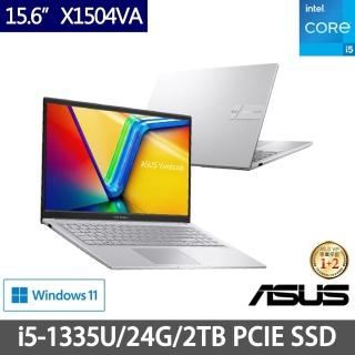 【ASUS 華碩】特仕版 15.6吋效能筆電(Vivobook 15 X1504VA/i5-1335U/8G+16G/2TB PCIE SSD/Win11)