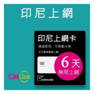【citimobi】印尼上網卡 - 6天吃到飽(2GB/日高速流量)