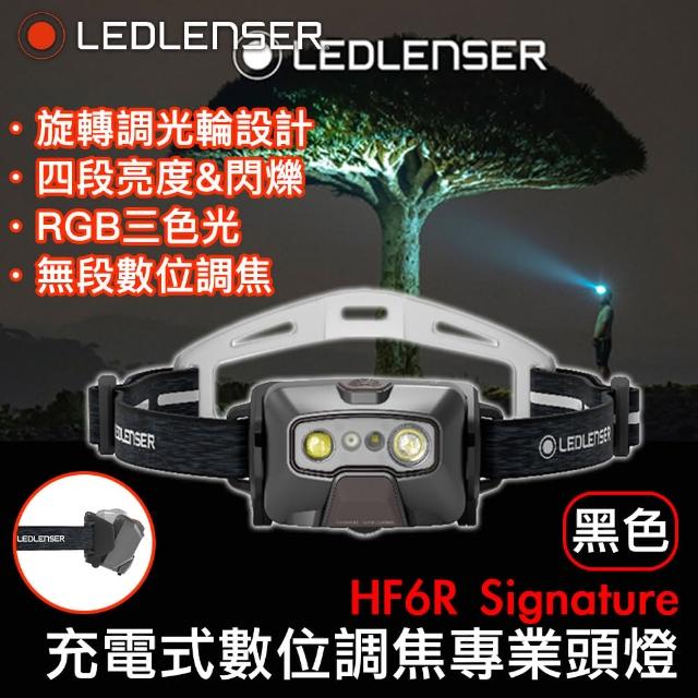 【LED LENSER】HF6R Signature充電式數位調焦專業頭燈