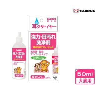 【TAURUS】金牛座-耳朵異味清潔液-犬用 50ml(TD171352)