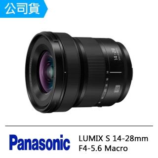【Panasonic 國際牌】Lumix S 14-28mm F4-5.6 Macro(公司貨)