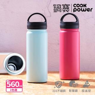 【CookPower 鍋寶】316不銹鋼內陶瓷提把保溫瓶560CC(2色選)(保溫杯)