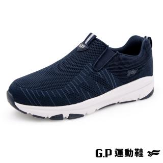 【G.P】男款透氣緩震休閒懶人鞋P1331M-藍色(SIZE:39-44 共二色)