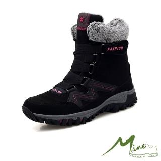 【MINE】保暖防寒防滑機能時尚車線造型戶外休閒雪靴(黑玫紅)