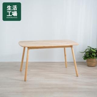 【生活工場】自然簡約生活餐桌(135x80)