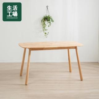 【生活工場】自然簡約生活棒球餐桌(135x80)