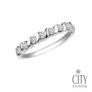 【City Diamond 引雅】天然鑽石10分白K金排鑽戒指 線戒 鑽戒