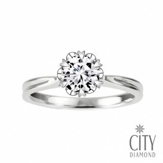 【City Diamond 引雅】『巴黎花都』14K天然鑽石50分白K金戒指 鑽戒
