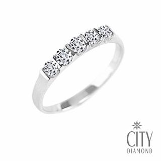 【City Diamond 引雅】『星河』天然鑽石20分白K金戒指 鑽戒