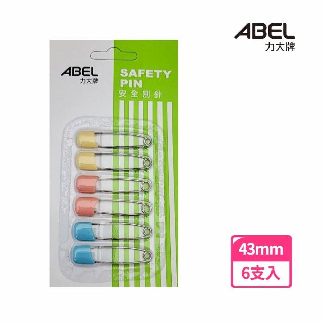 【ABEL 力大牌】小型安全別針 6入 顏色隨機