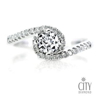【City Diamond】『擁抱愛河』天然鑽石30分白K金戒指 鑽戒