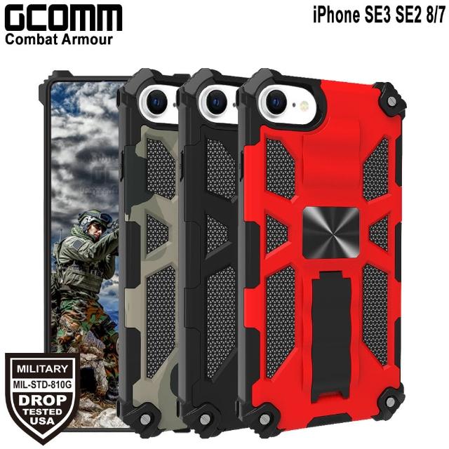 【GCOMM】iPhone SE3/SE2/8/7 4.7 吋 軍規戰鬥盔甲保護殼 Combat Armour(軍規戰鬥盔甲)