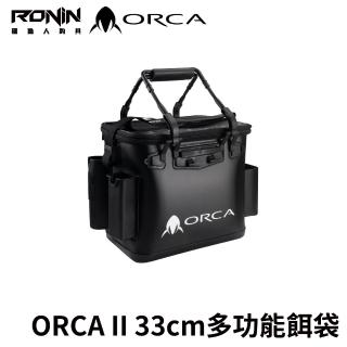 【RONIN 獵漁人】ORCA II 33CM 多功能誘餌桶(磯釣 ASA桶 雙插竿 餌杓 打氣機 工具收納)