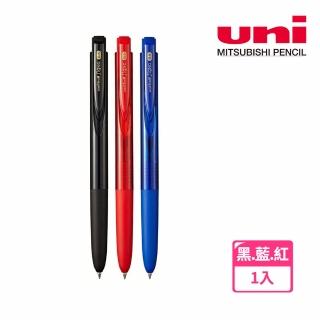 【UNI】UMN-155N自動鋼珠筆0.5mm