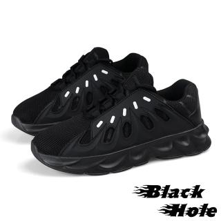 【Black Hole】潮流火山造型大底網面拼接個性休閒運動鞋-男鞋(黑)