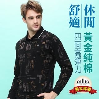 【oillio 歐洲貴族】男裝 長袖超柔POLO衫 全棉彈力 創意滿版圖樣 透氣舒適(黑色 法國品牌)