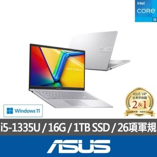【ASUS 華碩】特仕版 15.6吋輕薄筆電(VivoBook X1504VA/i5-1335U/8G/改裝1TB SSD/Win11/+8G記憶體)