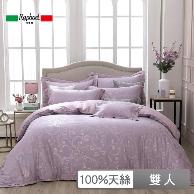 【Raphael 拉斐爾】緹花天絲七件式兩用被床罩組-威尼斯(雙人)