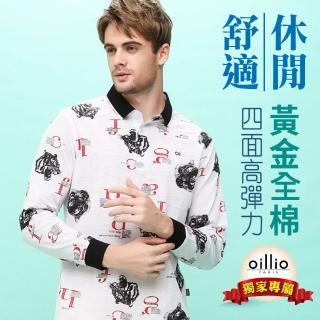 【oillio 歐洲貴族】男裝 長袖超柔POLO衫 全棉舒適超彈力 滿版設計圖樣(白色 法國品牌)
