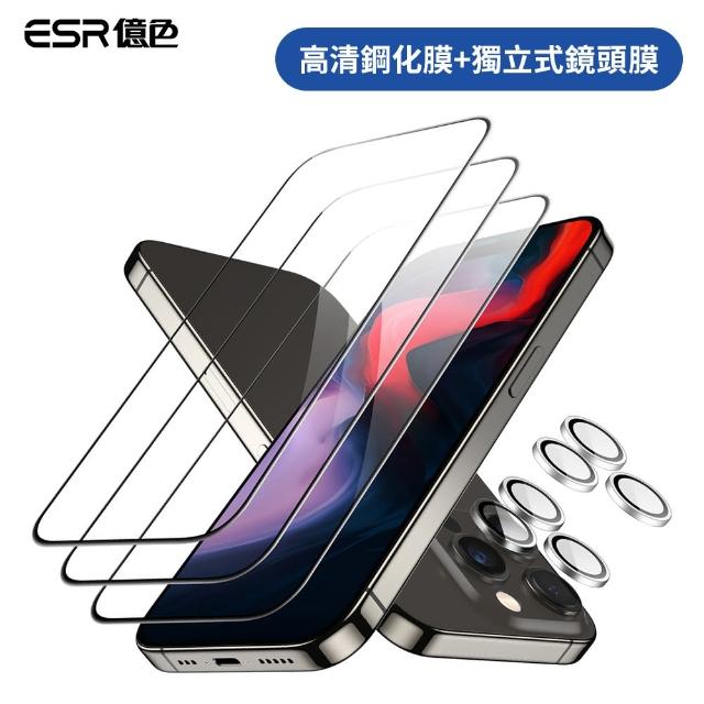 【ESR 億色】iPhone 15 Pro 滿版黑邊高清鋼化玻璃保護貼3片裝 贈貼膜神器1入+獨立鏡頭膜2組