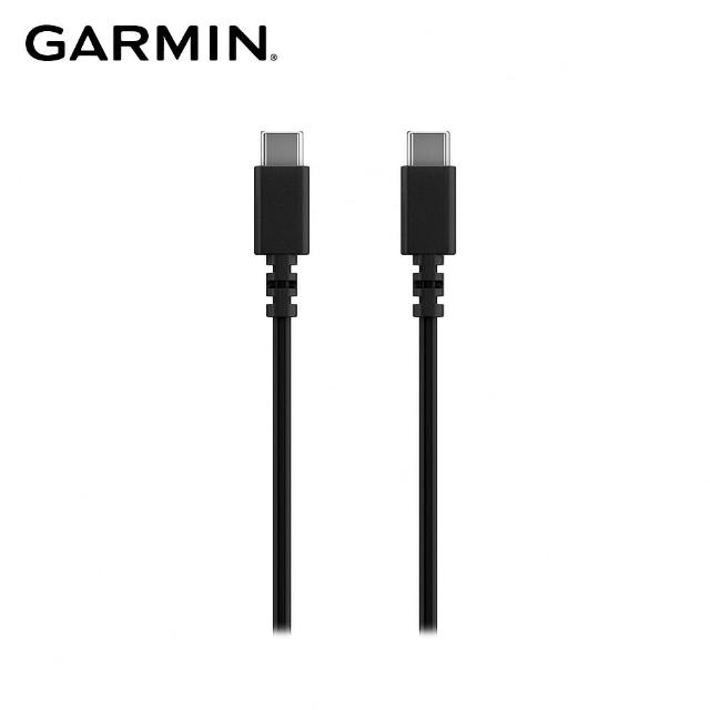 【GARMIN】USB 傳輸線 Type C to Type C(0.5 公尺)