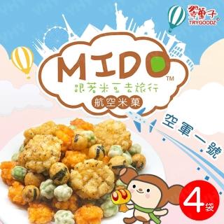 【豆之家】翠果子-MIDO航空米果 空軍一號x4袋(14gx36包/袋)