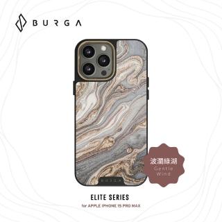 【BURGA】iPhone 15 Pro Max Elite系列防摔保護殼-波瀾綠湖(支援無線充電)