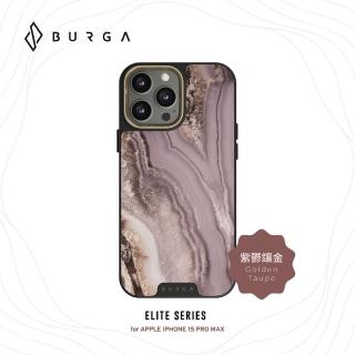 【BURGA】iPhone 15 Pro Max Elite系列防摔保護殼-紫鬱鑲金(支援無線充電)