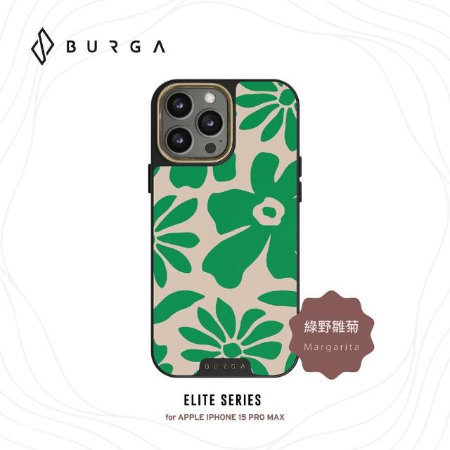 【BURGA】iPhone 15 Pro Max Elite系列防摔保護殼-綠野雛菊(支援無線充電)