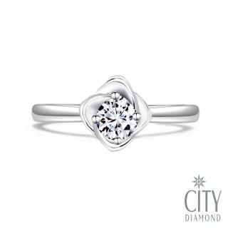 【City Diamond 引雅】『冬柏花語』天然鑽石50分白K金戒指 鑽戒