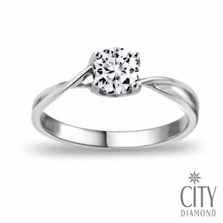 【City Diamond 引雅】『春季盛典』天然鑽石50分白K金戒指/求婚鑽戒
