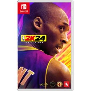 【Nintendo 任天堂】NS Switch NBA 2K24 黑曼巴限定版 中文版(支援中文)
