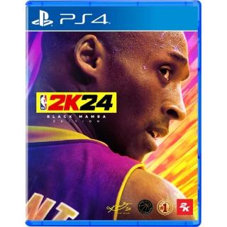 【SONY 索尼】PS4 NBA 2K24 黑曼巴限定版 中文版(支援中文)