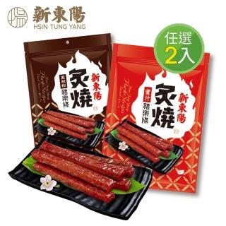 即期品【新東陽】炙燒豬樂條(共2包/口味任選)