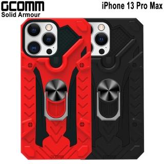 【GCOMM】iPhone 13 Pro Max 防摔盔甲 Solid Armour(防摔盔甲 iPhone 13 Pro Max)