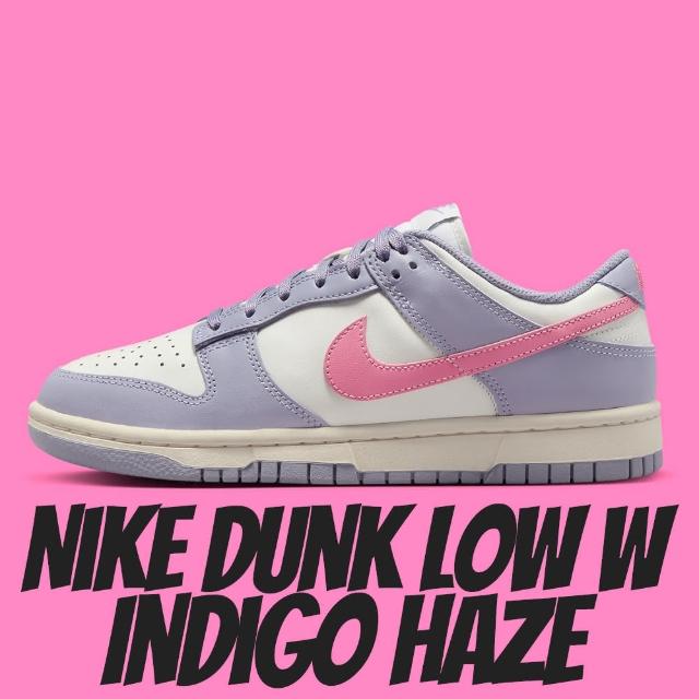 【NIKE 耐吉】休閒鞋Nike Dunk Low W Indigo Haze 淡紫女款