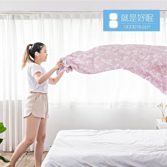 2023羽絨被推薦ptt》10款高評價人氣羽絨被品牌排行榜 | 好吃美食的八里人