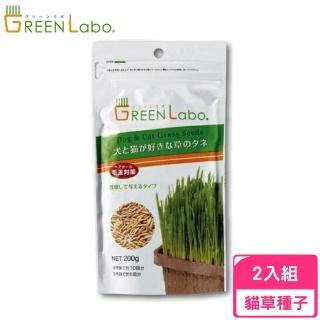 【GREEN Labo】日本燕麥種子 200g(2入組)