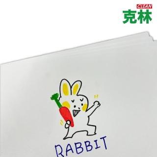 【CLEAN 克林】瞇瞇兔萌趣 圖畫紙 160磅厚磅 8k/4k(畫圖紙 蠟筆 彩色筆 水彩 素描 色鉛筆 兒童彩繪)
