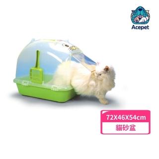 【ACEPET 愛思沛】貓型舒樂盆半透明（870-A）(貓砂盆、貓便盆)