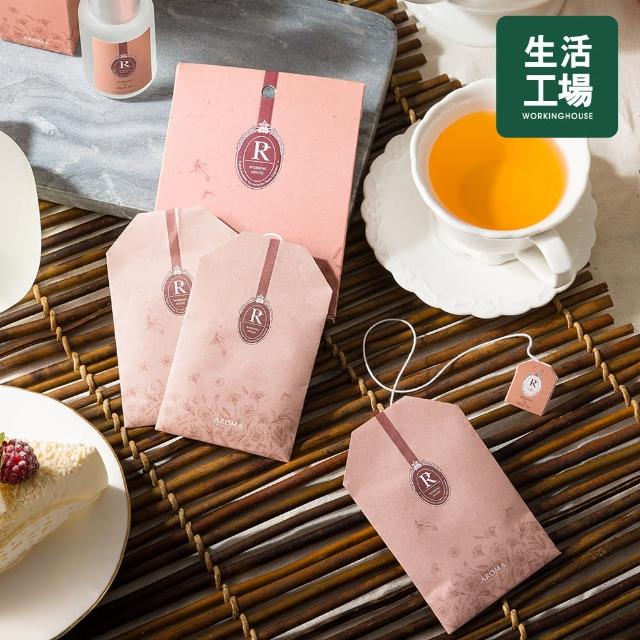 【生活工場】午茶時光香氛包3入組-大吉嶺紅茶