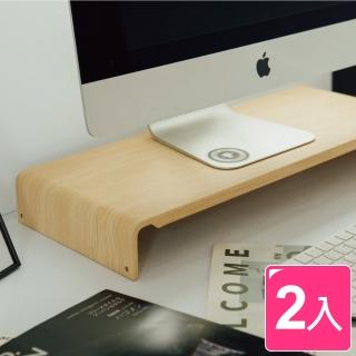 【完美主義】日系高質感木紋鋼製LCD螢幕架/桌上架-2入組(二色可選)