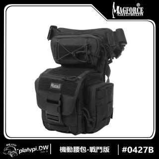 【Magforce馬蓋先】機動腰包-戰鬥版 黑色(肩包 側背包 腰包 側肩包)