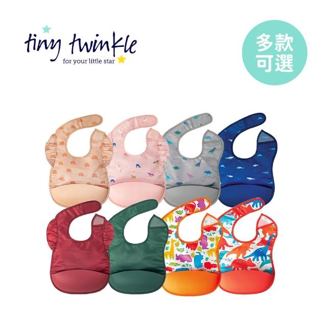 【Tiny Twinkle】美國 輕量矽膠防漏防水圍兜(多款可選/兒童學習餐具/寶寶吃飯圍兜)